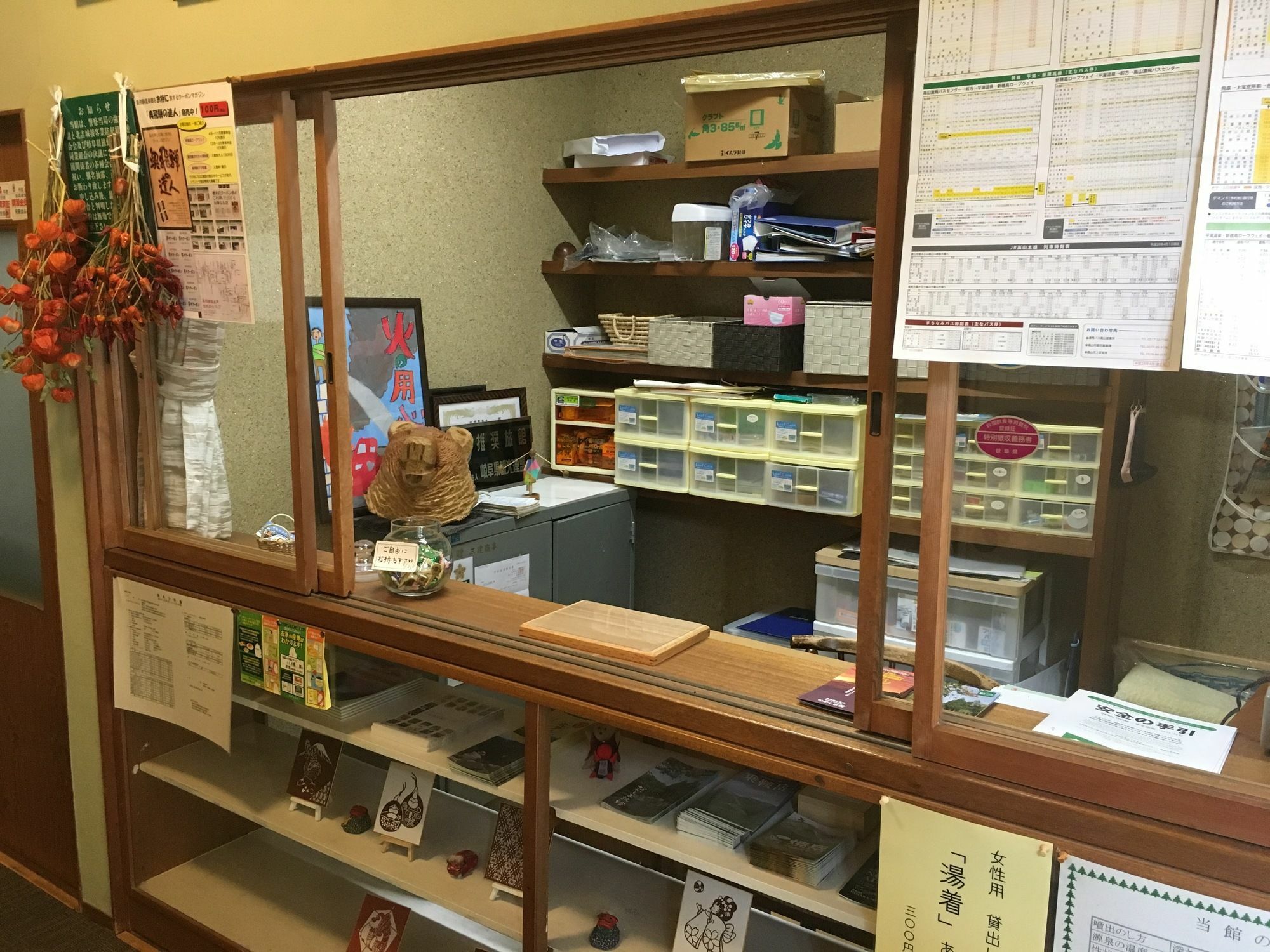 Nakashimakan Takayama  Exterior foto